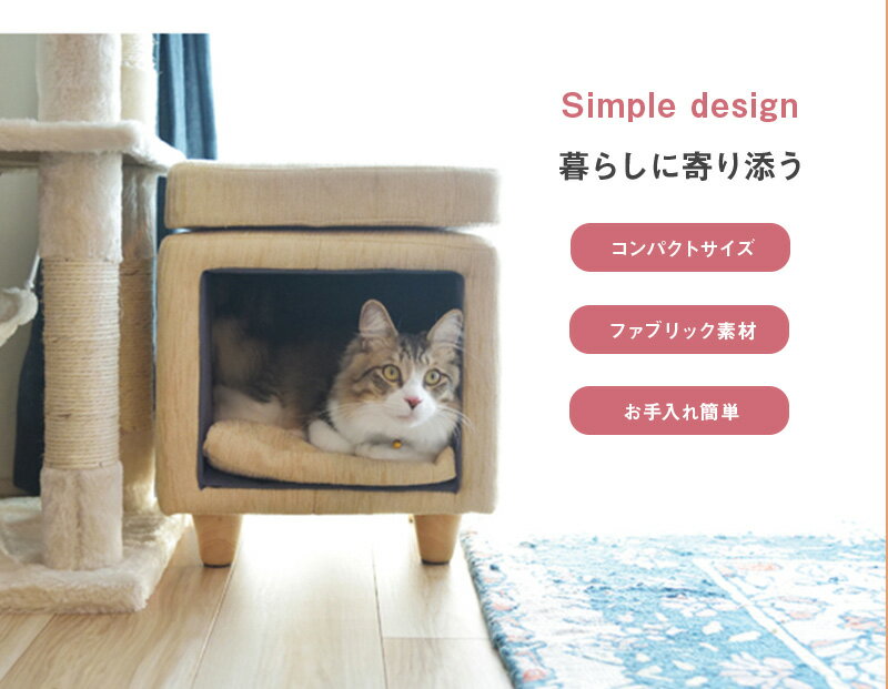 ペットスツール ハウススツール ペット用 かわいい おしゃれ イス 椅子 チェアー オットマン 玄関 腰掛け リビング コンパクト レトロ モダン 北欧 ブルックリン 西海岸 男前 インテリア 送料無料 3