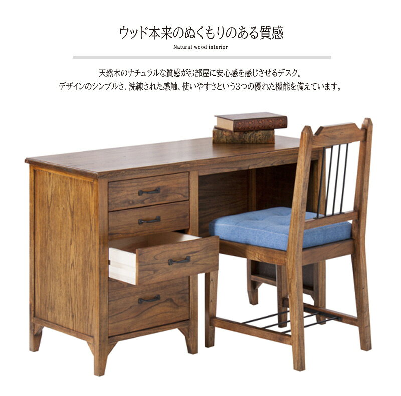 パソコンデスク 幅112cm 引き出し 収納付き 木製 机 勉強机 学習机 作業机 仕事机 PCデスク 作業デスク ワークデスク 作業台 つくえ テーブル シンプル アンティーク 北欧 西海岸 おしゃれ かわいい 送料無料 [2]