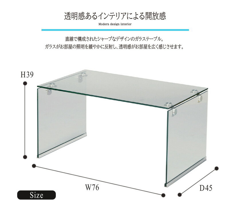センターテーブル 幅76cm ガラステーブル ローテーブル リビングテーブル コーヒーテーブル カフェテーブル 机 つくえ 作業台 モダン 北欧 ブルックリン 西海岸 男前 インテリア おしゃれ アンティーク ブラック