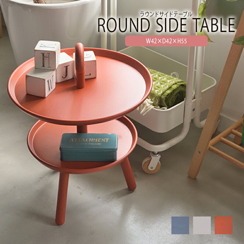 クッカ サイドテーブル スリム コンパクト ナイトテーブル ベッドサイドテーブル ソファーサイドテーブル レトロ モダン 北欧 ブルックリン 西海岸 男前 インテリア おしゃれ アンティーク デザイン 送料無料