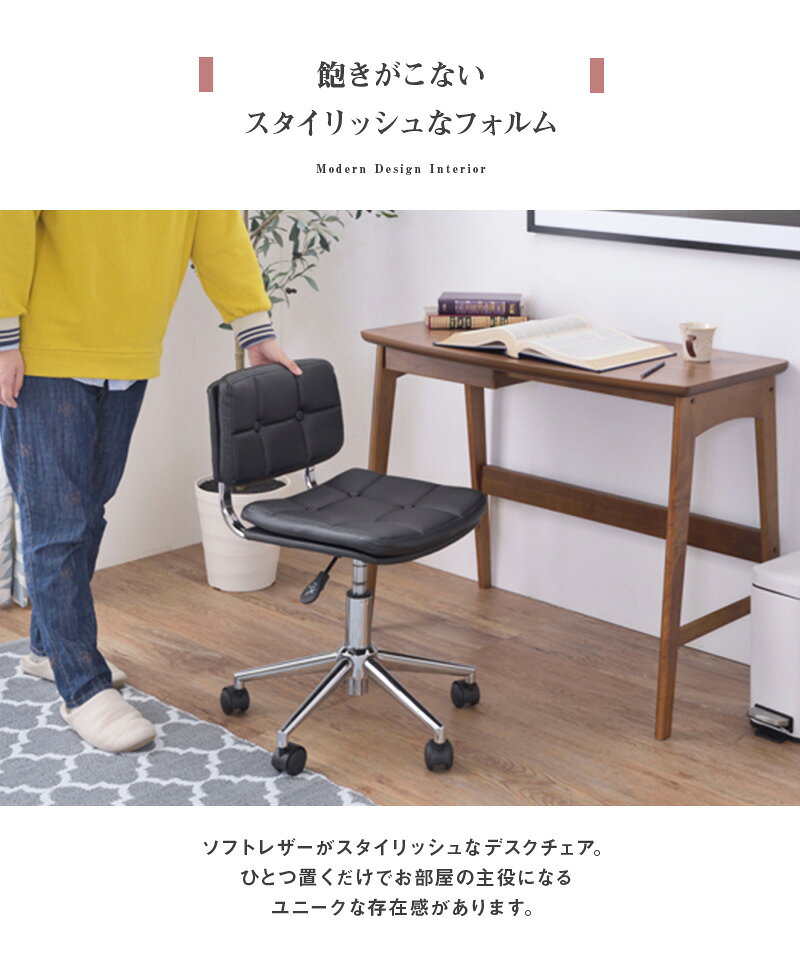 オフィスチェア キャスター付き ローバック 合皮 レザー 事務椅子 パソコンチェア デスクチェア デスク チェアー 学習椅子 学習チェア キッズチェア おしゃれ ブラック 送料無料 [2]