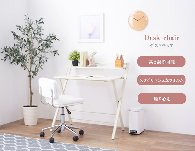 オフィスチェア キャスター付き ローバック 合皮 レザー 事務椅子 パソコンチェア デスクチェア デスク チェアー 学習椅子 学習チェア キッズチェア おしゃれ ブラック 送料無料 [3]
