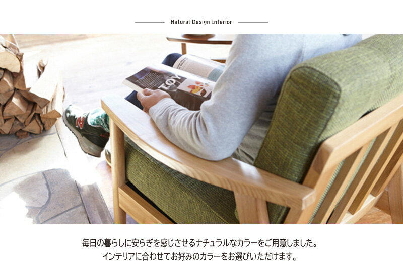 ソファー ソファ 1人掛け 一人掛け 1人用 イス 椅子 チェアー チェア 肘付き 木製 天然木 北欧 モダン レトロ カフェ風 西海岸 ブルックリン おしゃれ かわいい リビング 一人暮らし ブルー