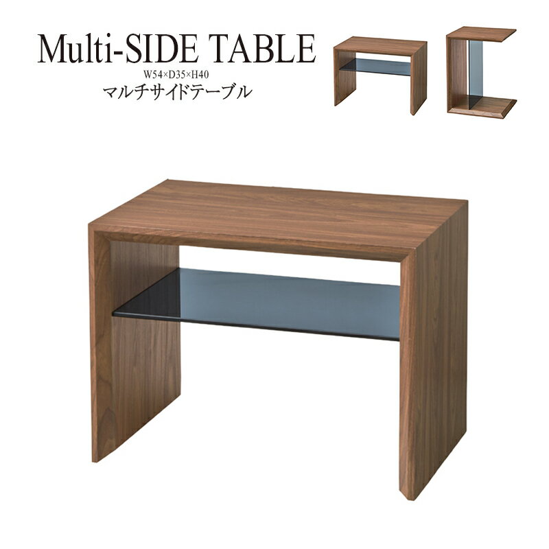 完成品 マルチサイドテーブル 幅54cm 木製 木目 ガラス棚付き スリム コンパクト ナイトテーブル ベッドサイドテーブル ソファーサイドテーブル レトロ モダン 北欧 ブルックリン 西海岸 男前 インテリア おしゃれ アンティーク