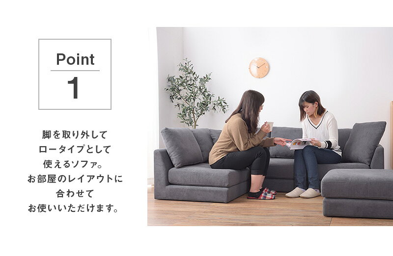 コーナーソファ オットマンセット アームソファ ベージュ ソファー リビングソファ ポケットコイル クッション性 木脚 北欧 カジュアル おしゃれ シンプル 肘置きあり 肘掛けあり 三人掛け 3P 三人用 ローソファ フロアソファ ファブリック 布張り 脚取り外し 低め 低い [3]