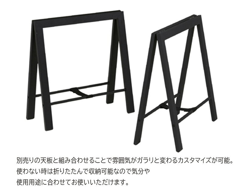 テーブル 脚のみ パーツ2脚セット 送料無料