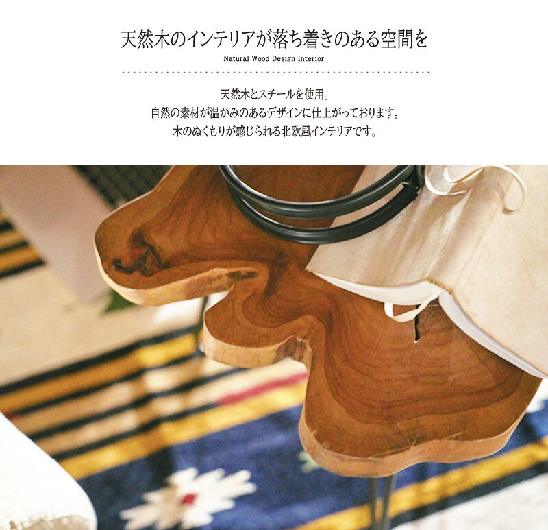 サイドテーブル 単品 幅40cm スチール 天然木 木製 木目 北欧 シンプル テーブル おしゃれ 机 つくえ 作業台 ソファーサイド ベッドサイドテーブル 西海岸 モダン 送料無料 [2]