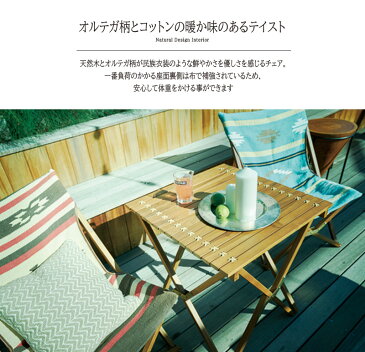 完成品 折りたたみチェアー ガーデンチェア 木製 フォールディングチェア おりたたみ いす イス 椅子 BBQ 運動会 山 海 アウトドア キャンプ ガーデンファニチャー カフェ オープンテラス バルコニー テラス 庭 ベランダ シンプル