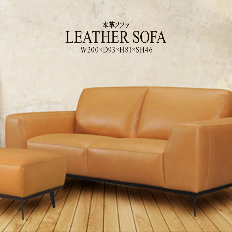 Leather - ソファ 2人掛け 2.5人掛け レザー 本革 モダン レトロ 北欧 高級感 ソファー 2P 二人掛け ワイド インテリア かっこいい ブルックリン 西海岸 男前 ヴィンテージ メンズ 大人 アンティーク ヨーロピアン 二人用 重厚感 肘置き ひじ有 肘掛けあり アームソファ リビングソファ