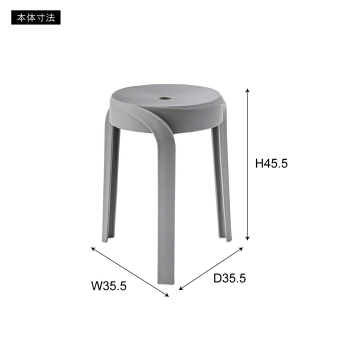 スツール グレー おしゃれ 玄関 腰掛け椅子 ダイニングスツール ダイニングチェア いす スタッキング 積み重ね 丸椅子 円型 キッチンインテリア [3]