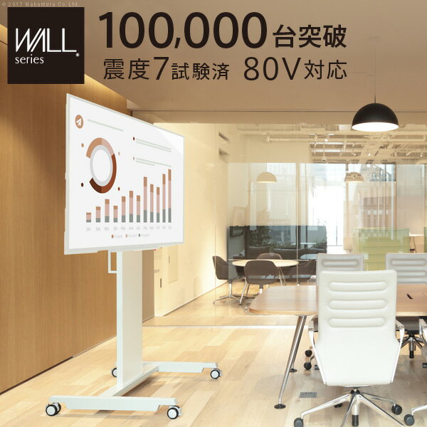 テレビスタンド キャスター付きの通販 価格比較 Tira