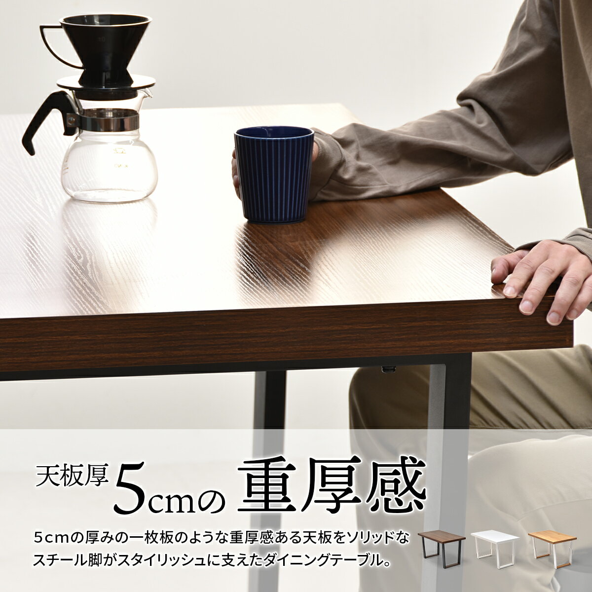 ダイニングテーブル 幅120 ダイニングテーブル テーブル単品 木製天板 メラミン加工 アイアン 台形脚 幅120cm 高さ72cm モダン カフェ風 インダストリアル モダン ナチュラル ブラウン 作業台 PCデスク デスク カフェテーブル [2]