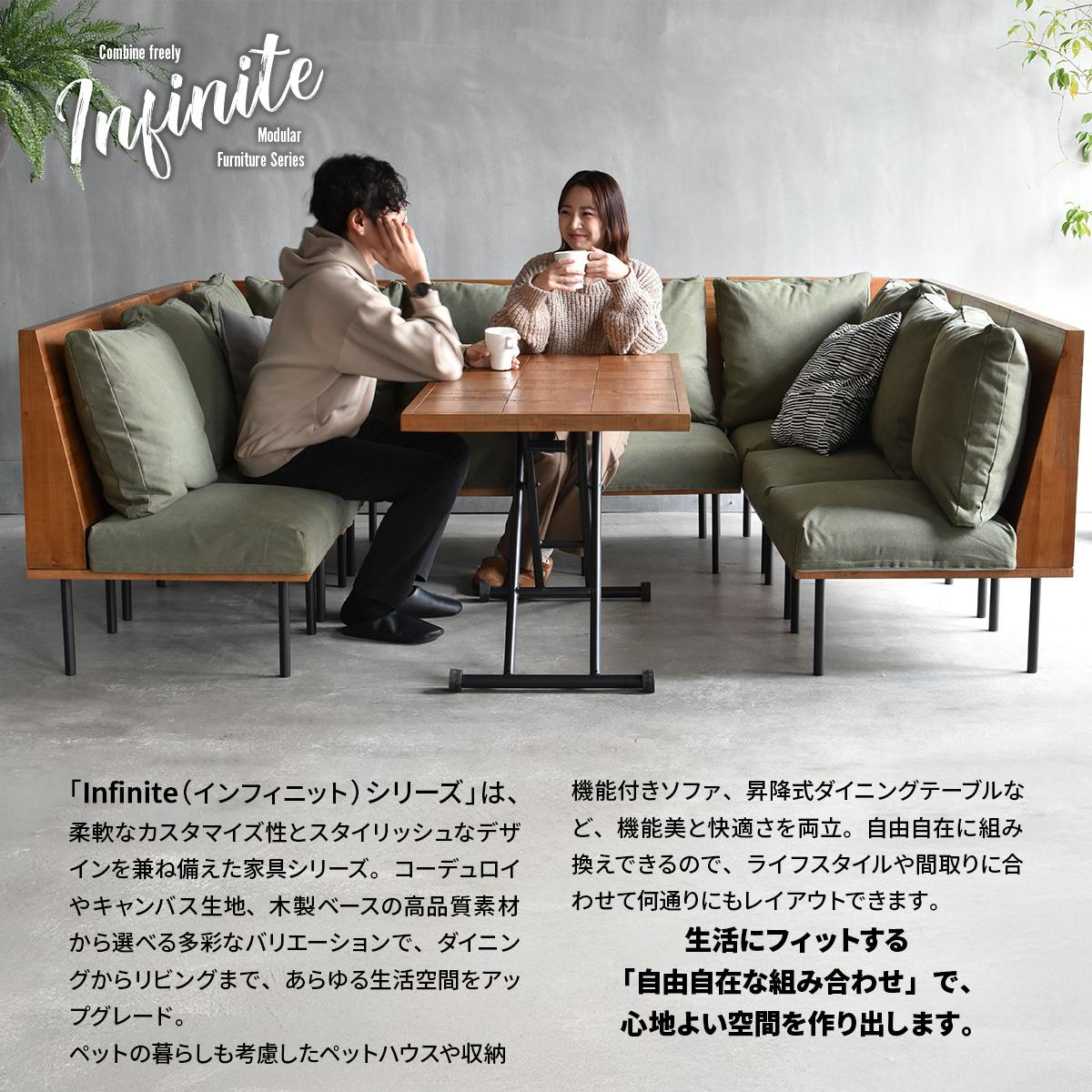 コミットアンド楽天市場店の四人掛けソファー クッション付き 脚取り外し フロア ファブリック キャンバス コーデュロイ スチール脚 連結 infinite ベージュ/グリーン/ブラウン｜アングル2