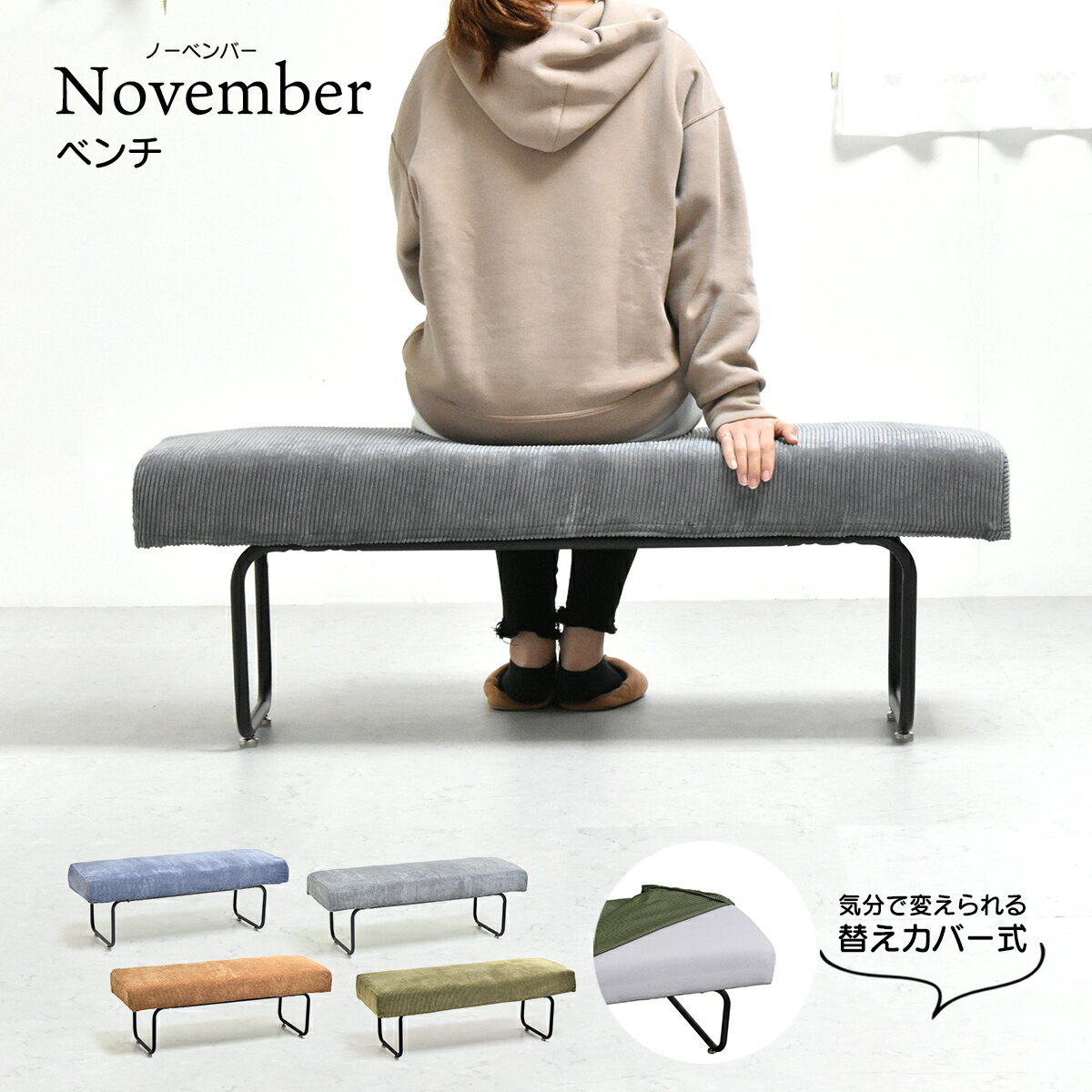 NOVEMBER٥ NVS-B ơ 奢  W 1125  D 380  H 420mm ˥󥰥...
