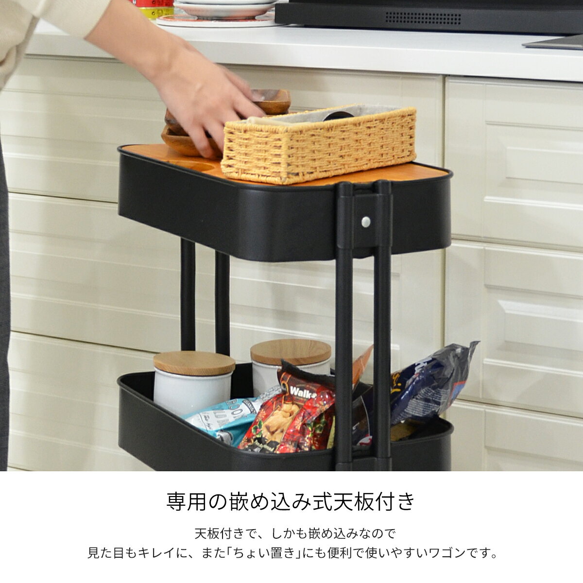 送料無料 ワゴン 3段 幅45 ミニバスケットワゴン 3段 キッチンワゴン 天板付き フタ付き キャスター付き トローリーワゴン キッチンラック 収納ボックス おしゃれ 北欧 シンプル 入学祝い 引越祝い ロッシーニ メッシュバスケットワゴン