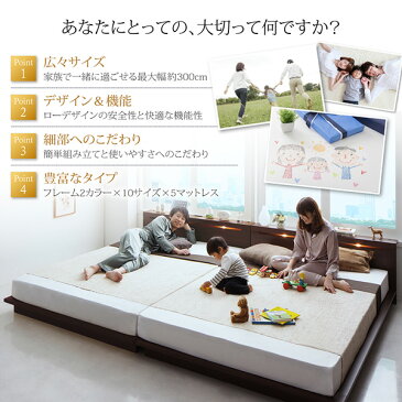 連結ベッド マットレス付き ワイドK300(S+S+S) ファミリーローベッド Crecer クレセール 最高級国産ナノポケットコイルマットレス付き ワイドK300(S+S+S) 棚付き コンセント付き フロアベッド ローベッド ワイドキングサイズ