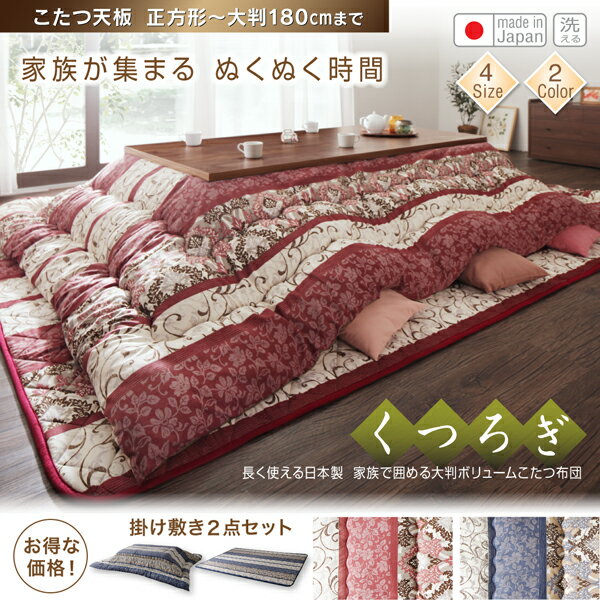 掛布団&敷布団2点セット 正方形(75×75c...の紹介画像2