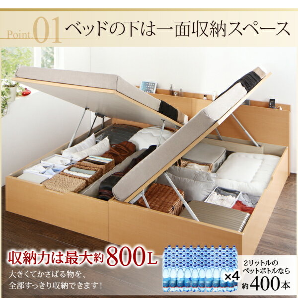 跳ね上げ式ベッド ( セミダブル 【組立設置付】 日本製 跳ね上げベッド ナチュラル 薄型プレミアムポケットコイルマットレス付き 横開き 深さグランド ) 収納ベッド ガス圧 セミダブルベッド (Renati-NA レナーチ) 送料無料 [3]