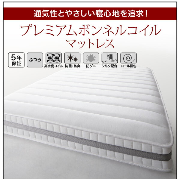 ��Ǽ�٥å� �������� ê�դ� ���󥻥���դ� �ץ�ߥ���ܥ�ͥ륳����ޥåȥ쥹�դ� �����Ф���Ǽ�դ��٥å� �ޥåȥ쥹�դ� �������󥵥��� �ޥå��դ� (Rizeros �ꥼ����) ����̵��