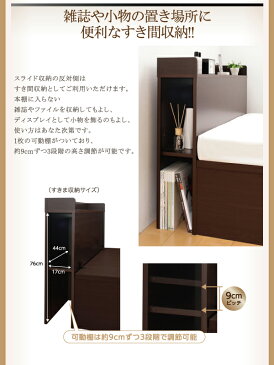 【組立設置付き】 スライド収納_大容量ガス圧式跳ね上げベッド Many-IN メニーイン 薄型スタンダードポケットコイルマットレス付き 横開き セミダブル 深さレギュラー大容量収納ベッド セミダブルベッド マット付き 500025311