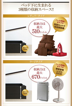 【組立設置付き】 スライド収納_大容量ガス圧式跳ね上げベッド Many-IN メニーイン 薄型スタンダードポケットコイルマットレス付き 横開き セミダブル 深さレギュラー大容量収納ベッド セミダブルベッド マット付き 500025311