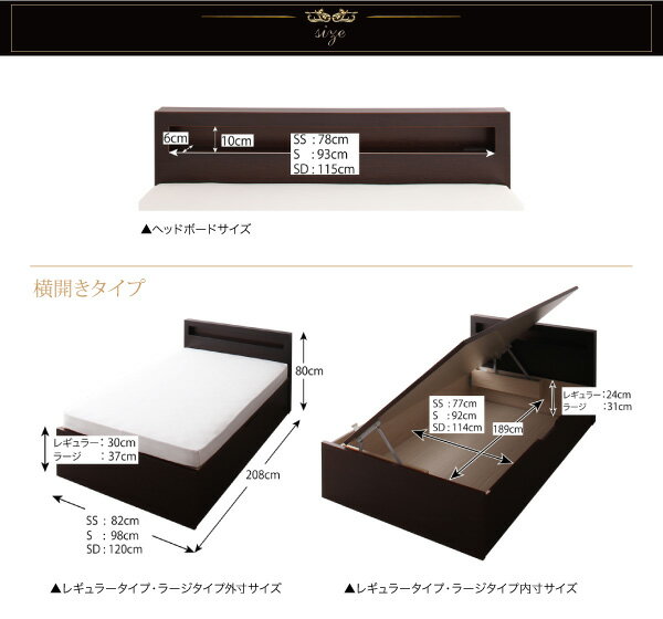 【送料無料】【組立設置付き】 跳ね上げ式ベッド セミシングル Grand L グランド・エル マルチラススーパースプリングマットレス付き 横開き 深さレギュラー 日本製 スリムヘッド 跳ね上げベッド マットレスセット マット付き セミシングルベッド