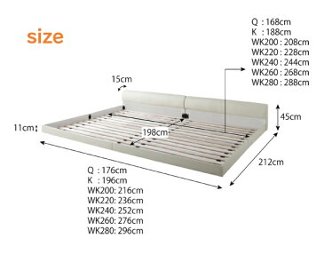 送料無料 ローベッド レザーベッド ワイドK220(S+SD) 大型ベッド Serafiina セラフィーナ プレミアムポケットコイルマットレス付き フロアベッド レザーフレーム ワイドキングサイズ マット付き 親子ベッド 連結ベッド 040115956