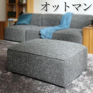ローソファ ワイド 専用別売品 オットマン グレー キャメル ソファー 送料無料