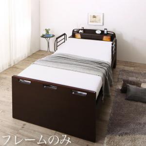 電動介護ベッド フレームのみ 静音設計 2モーター セミダブル 電動ベッド 静音設計 小物棚 棚 コンセント ライト付き 幅広 ベット ベッド 木目調 モダン サイドガード 送料無料