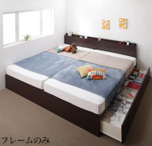 ベッド 連結 【組立設置付】フレームのみ [ベッドフレームのみ B(S) +A(SD) タイプ ワイドK220 ] 壁付けできる国産ファミリー連結収納ベッド (Tenerezza テネレッツァ) 送料無料