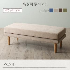 画像はシリーズ・バリエーション等も掲載している場合がございます。お間違いのない様ご購入下さい。こちらはベンチ単品の販売ページです。商品名こたつもソファ リビングダイニングシリーズ Maine メーヌ ベンチ単品商品スペックお届け※土、日、祝日は出荷業務をお休みしております。また、商品到着までの日数は地域により異なります。配送時間帯は【午前、 14時-16時、 16時-18時、 18時-20時、 19時-21時】 がございます。ご注意※ご注文のタイミングにより、在庫があった場合でも欠品となってしまう場合がございます。 ※出荷準備に入った後のキャンセルはお受けできません。ご了承のうえご注文ください。 ※配達日時指定はあくまでも目安となります。物流量、交通量により、ご希望に添えない場合もございます。 ※お客様のPCモニターや撮影状況により多少の色の違いが生じます。予めご了承下さい。キーワードダイニングベンチ ベンチ単品 こたつもソファ リビングダイニングシリーズ Maine メーヌ バリエーション ▼リビングダイニング メーヌ ●4点セット(テーブルW105+2Pソファ1脚+1Pソファ1脚+コーナーソファ1脚) ●4点セット(テーブルW120+2Pソファ1脚+1Pソファ1脚+コーナーソファ1脚) ●5点セット(テーブルW105+2Pソファ1脚+1Pソファ2脚+コーナーソファ1脚) ●5点セット(テーブルW120+2Pソファ1脚+1Pソファ2脚+コーナーソファ1脚) ●5点セット(テーブルW105+2Pソファ1脚+1Pソファ1脚+コーナーソファ1脚+ベンチ1脚) ●5点セット(テーブルW120+2Pソファ1脚+1Pソファ1脚+コーナーソファ1脚+ベンチ1脚) ●6点セット(テーブルW105+2Pソファ1脚+1Pソファ2脚+コーナーソファ1脚+ベンチ1脚) ●6点セット(テーブルW120+2Pソファ1脚+1Pソファ2脚+コーナーソファ1脚+ベンチ1脚) ●ダイニングこたつテーブル W120単品 ●ダイニングこたつテーブル W105単品 ●ダイニングソファ 3点セット 1P+2P+コーナー ●ダイニングソファ 1P単品 ●ダイニングソファ 2P単品 ●ダイニングソファ コーナー単品 ●ベンチ単品こたつもソファ リビングダイニングシリーズ Maine メーヌ ベンチ単品▼リビングダイニング メーヌ ●4点セット(テーブルW105+2Pソファ1脚+1Pソファ1脚+コーナーソファ1脚) ●4点セット(テーブルW120+2Pソファ1脚+1Pソファ1脚+コーナーソファ1脚) ●5点セット(テーブルW105+2Pソファ1脚+1Pソファ2脚+コーナーソファ1脚) ●5点セット(テーブルW120+2Pソファ1脚+1Pソファ2脚+コーナーソファ1脚) ●5点セット(テーブルW105+2Pソファ1脚+1Pソファ1脚+コーナーソファ1脚+ベンチ1脚) ●5点セット(テーブルW120+2Pソファ1脚+1Pソファ1脚+コーナーソファ1脚+ベンチ1脚) ●6点セット(テーブルW105+2Pソファ1脚+1Pソファ2脚+コーナーソファ1脚+ベンチ1脚) ●6点セット(テーブルW120+2Pソファ1脚+1Pソファ2脚+コーナーソファ1脚+ベンチ1脚) ●ダイニングこたつテーブル W120単品 ●ダイニングこたつテーブル W105単品 ●ダイニングソファ 3点セット 1P+2P+コーナー ●ダイニングソファ 1P単品 ●ダイニングソファ 2P単品 ●ダイニングソファ コーナー単品 ●ベンチ単品