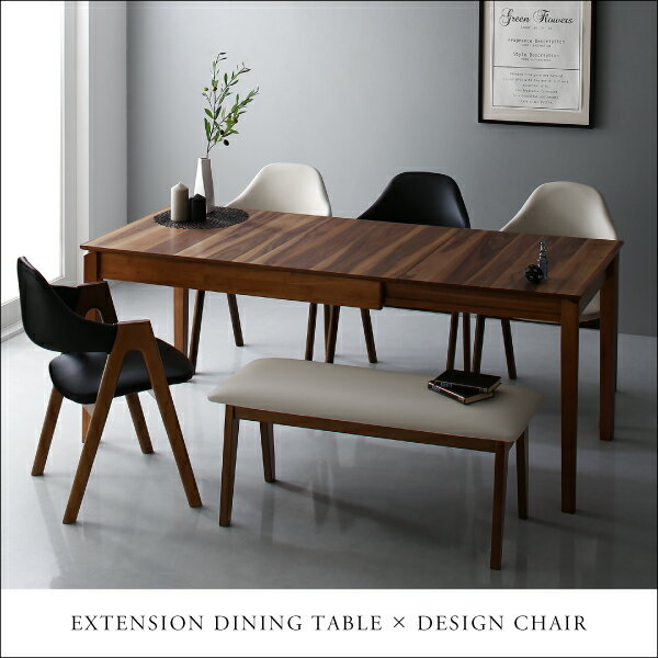 ダイニング 4点セット(テーブル+チェア2脚+ベンチ1脚) W120-180 ダイニングセット ダイニングテーブル ダイニングチェア ダイニングチェアー ダイニングベンチ 伸縮式ダイニングセット 天然木 ウォールナット材 モダンデザイン おしゃれ モダン 送料無料 [2]