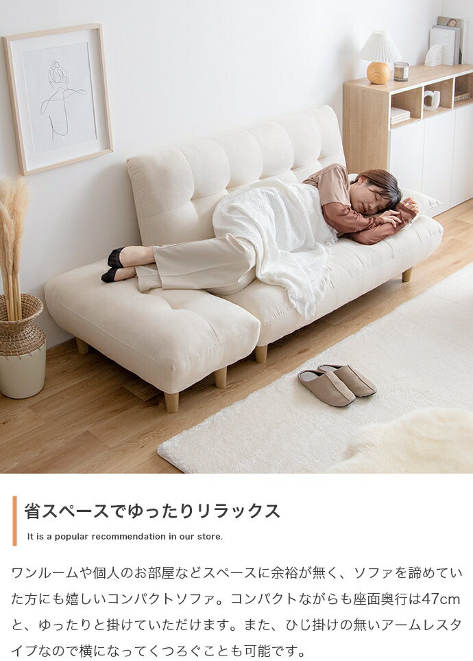 ソファ 2人掛け オットマンセット 脚取り外し ローソファ フロアソファ アームレス コンパクト 肘無 ファブリック 2P 二人用 おしゃれ かわいい 北欧 カントリー 布張り アイボリー グレー 木脚 一人暮 カジュアル 腰掛 足置き 送料無料 [2]