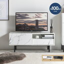 テレビ台 大理石柄 テレビボード 幅100cm おしゃれ デザイン 北欧 モダン クラシック マーブルホワイト マーブルブラック ローボード TV台 TVボード テレビラック アンティーク インテリア かっこいい 西海岸 リビング収納(3)