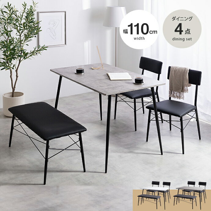 ˥󥰥å 110cm ˥󥰥ơ֥ ˥󥰥 ˥󥰥٥ 4å   ̲ ä ...