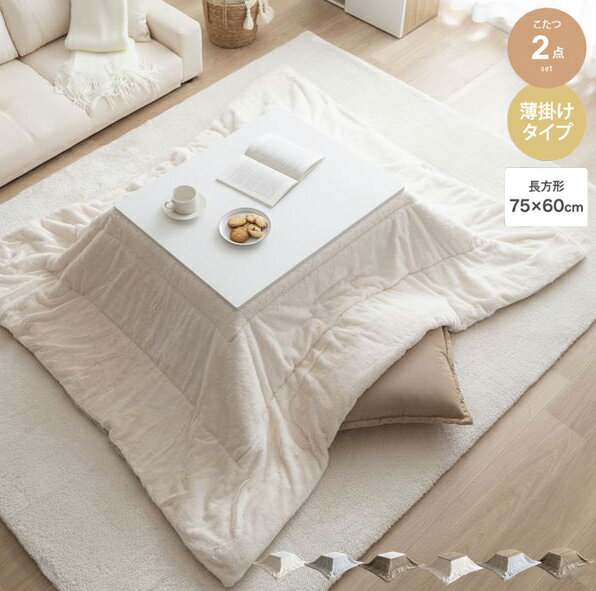 ������&�ݤ�����2�����å� 75cm��60cm Ĺ���� Kos �ۥ磻�ȡߥ����ܥ꡼/�ۥ磻�ȡߥ��졼/�ۥ磻�ȡߥ١�����/�������ߥ����ܥ꡼/�������ߥ��졼/...