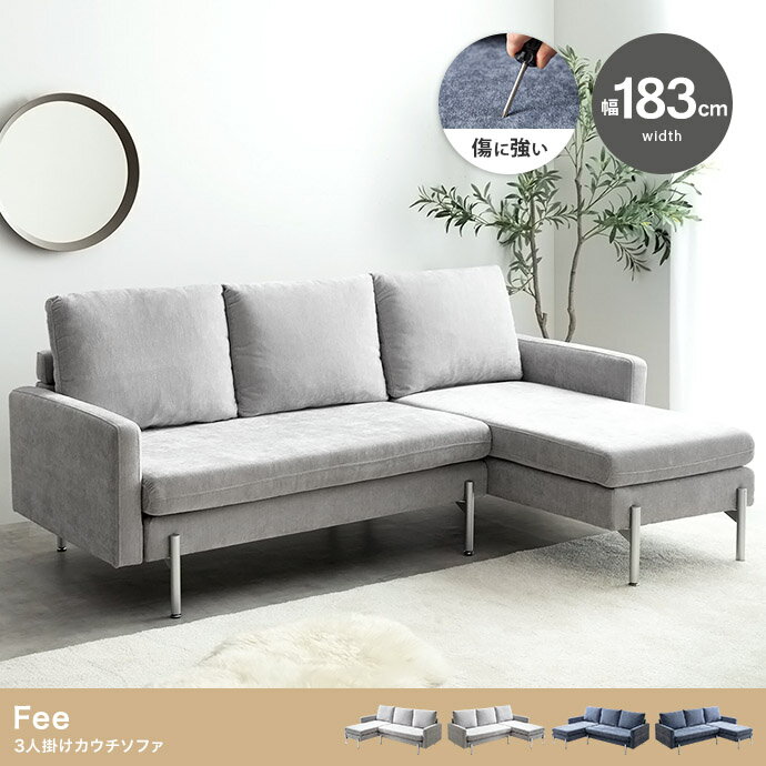 楽天市場】FIS（スタイル（ソファ）カウチソファ・コーナーソファ