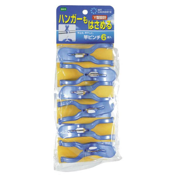 マイランドリー2シリーズ 生産地 中国 サイズ 商品サイズ（約）：9X6.2X3.5cm 素材 本体：ポリプロピレン バネ：鋼 ブランド オーエ送料無料北海道・沖縄・離島を含む(一部配送不可地域)のご注文は配達不可のためキャンセルさせて頂きます。マイランドリー2シリーズ