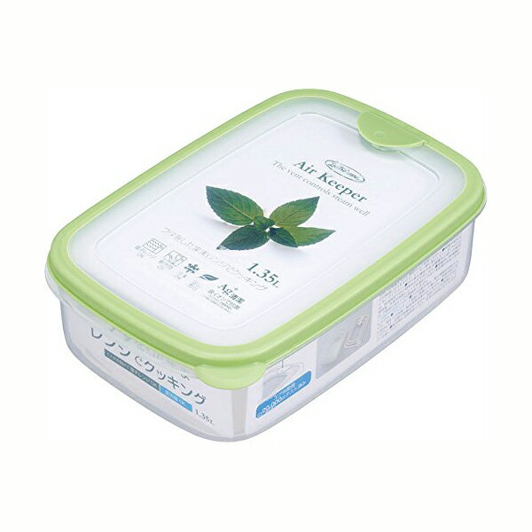 送料無料 エアーキーパー フードケース Lサイズ グリーン(3.0)
