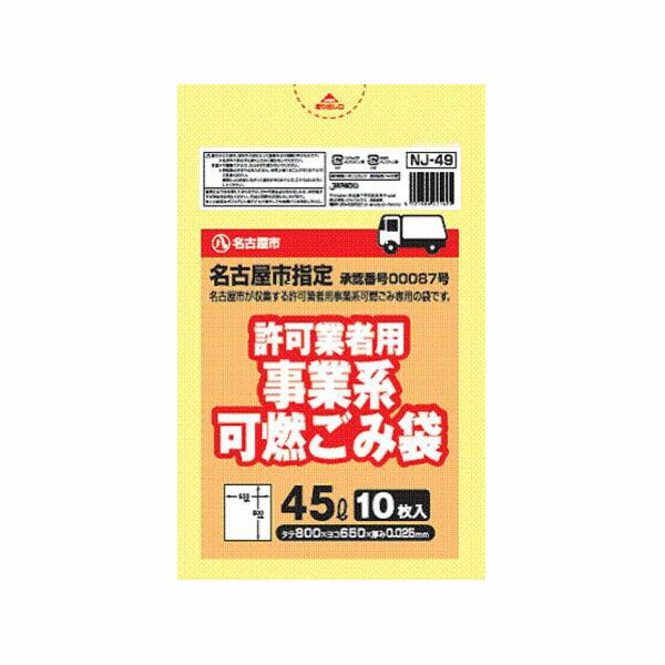 商品詳細商品管理番号NJ-49 サイズ商品サイズ：厚み0．025Xヨコ650×タテ800mm カラー：黄半透明 素材HDPE ブランドジャパックス送料無料北海道・沖縄・離島を含む(一部配送不可地域)のご注文は配達不可のためキャンセルさせて頂きます。