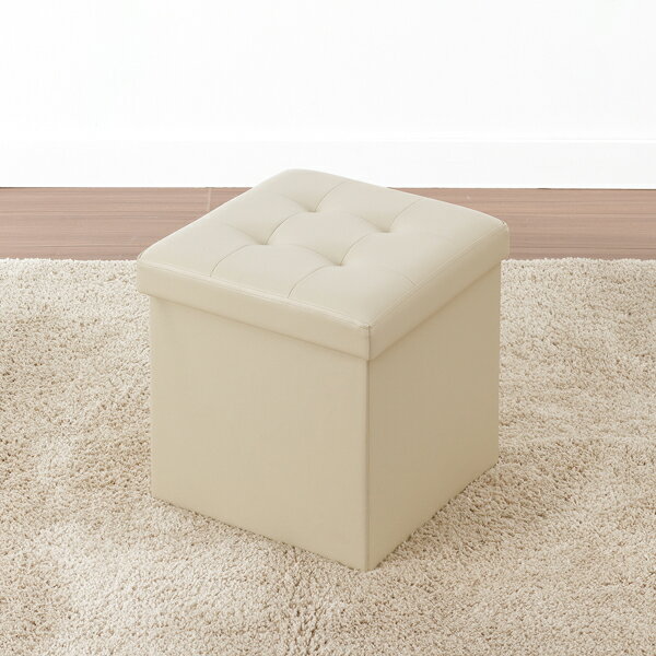 送料無料 収納スツール ホワイトベージュ