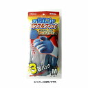 送料無料 デジハンド パワフルフィット3P L ブルー(3)