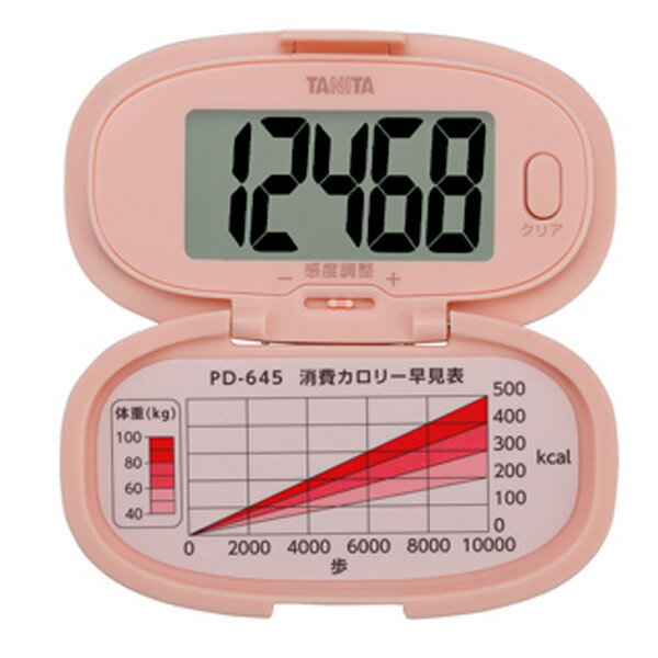 送料無料 歩数計 PD-645 ピンク 2