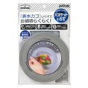 送料無料 バスケットいらず 本体N