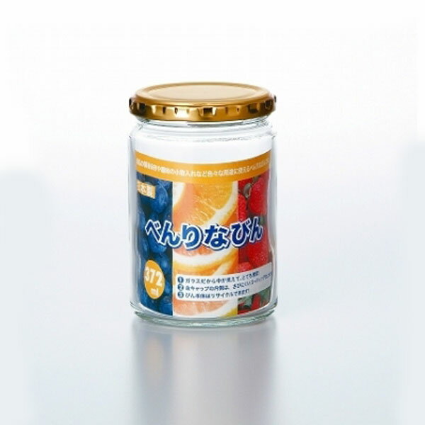 べんりなびん 372 【× 60個】