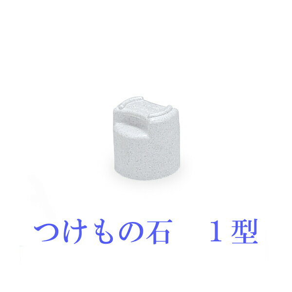 ○安定よく使えます。 生産地 日本 サイズ 商品サイズ（約）：外径95x高さ95mm 商品重量（約）：1kg 素材 外枠：ポリエチレン樹脂 中身：コンクリート塊 ブランド 新輝合成送料無料北海道・沖縄・離島を含む(一部配送不可地域)のご注文は配達不可のためキャンセルさせて頂きます。○安定よく使えます。