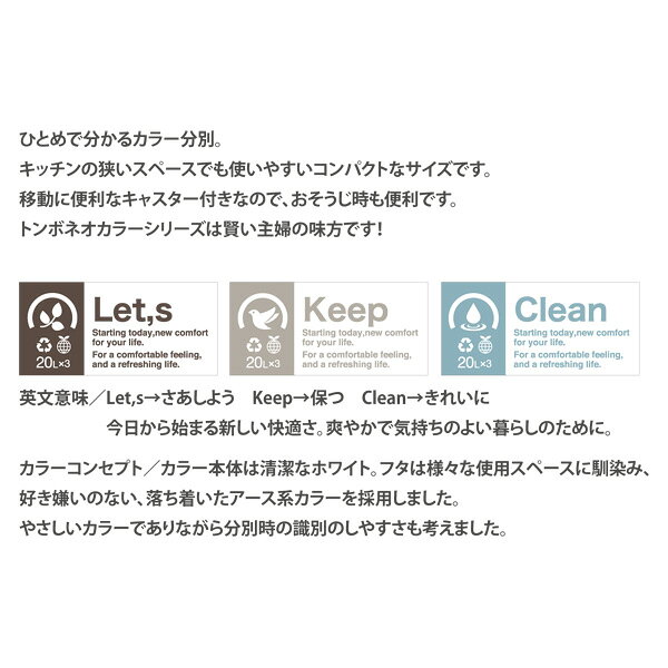 送料無料 ネオカラー分別台座付タッチペール3個セット(パッキン付き) [3]
