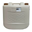 送料無料 お湯タンク20L ベージュ ※お湯専用容器