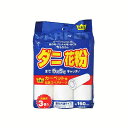 送料無料 粘着王カーペット用全面塗り3巻入