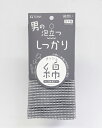 送料無料 綿想い 男の泡立つしっかりロング綿タオル